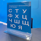 ФОТОТЕХ на «Завтраке лучших» с ГК «Самолет» ФОТОТЕХ на «Завтраке лучших» с ГК «Самолет»